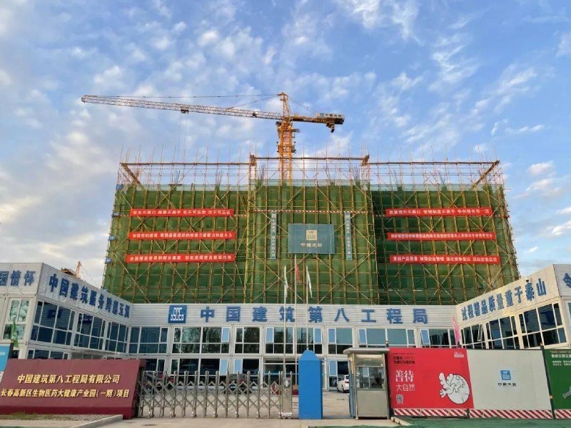 Pharmaceutical Industrial Park project