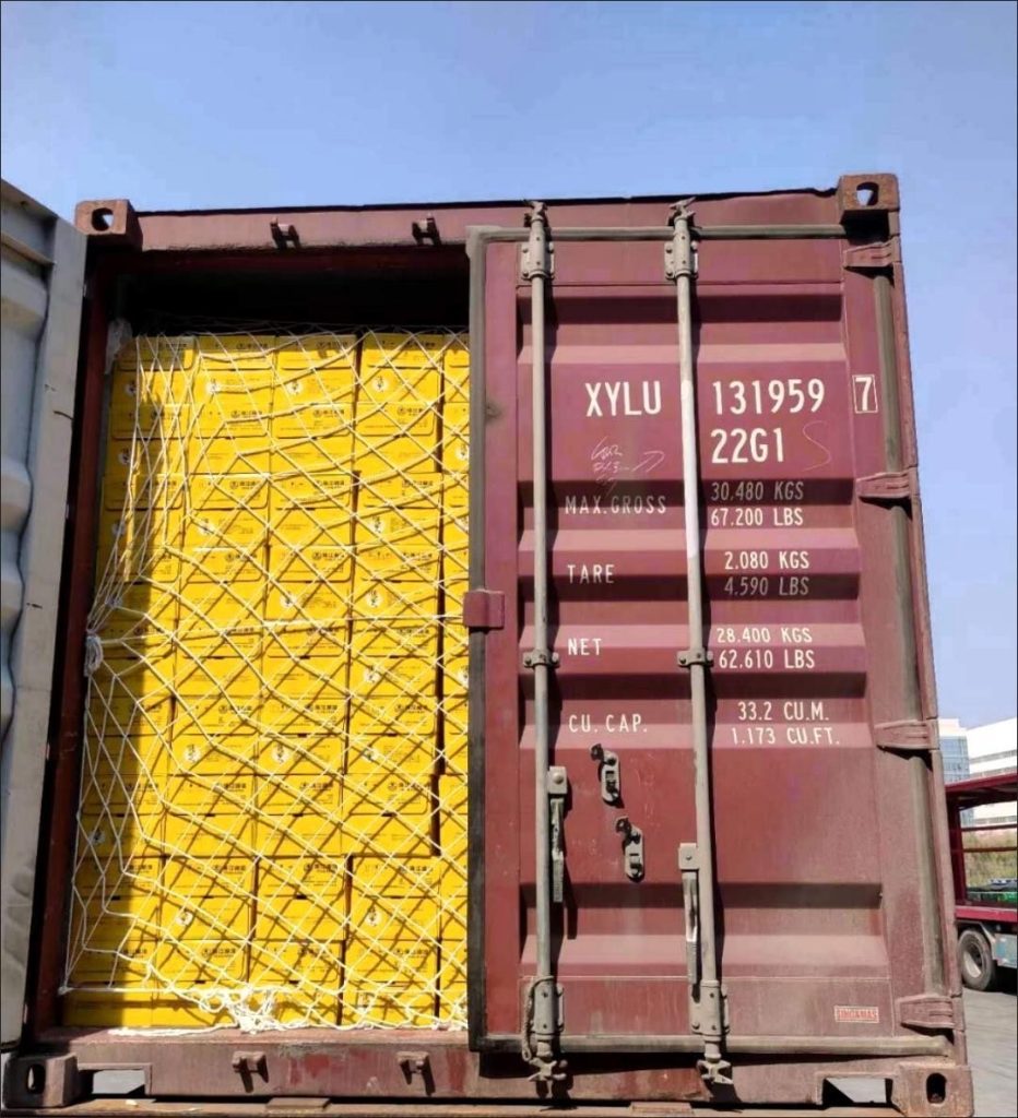 Container Safety Net